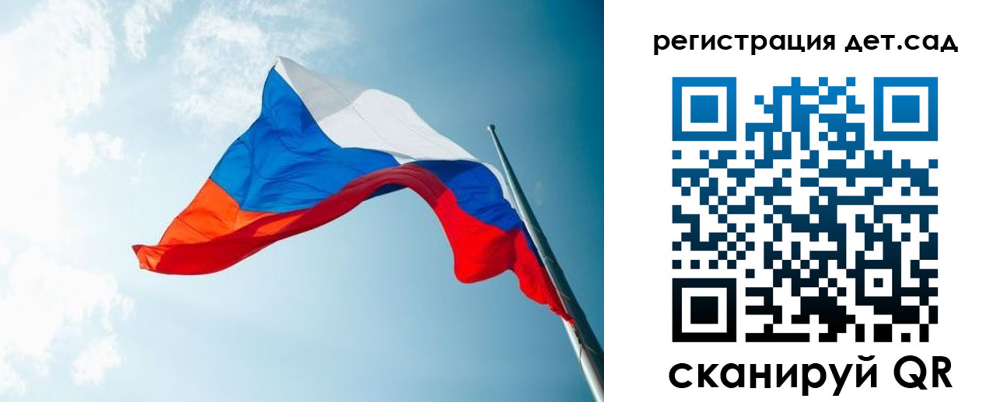 временная регистрация адрес в Бежецке