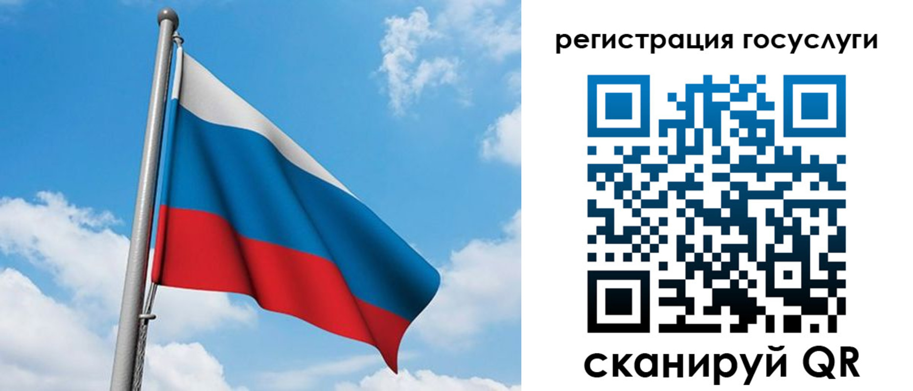 временная регистрация надежно в Бежецке